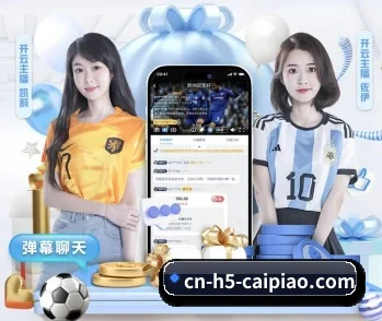 彩票网的故事