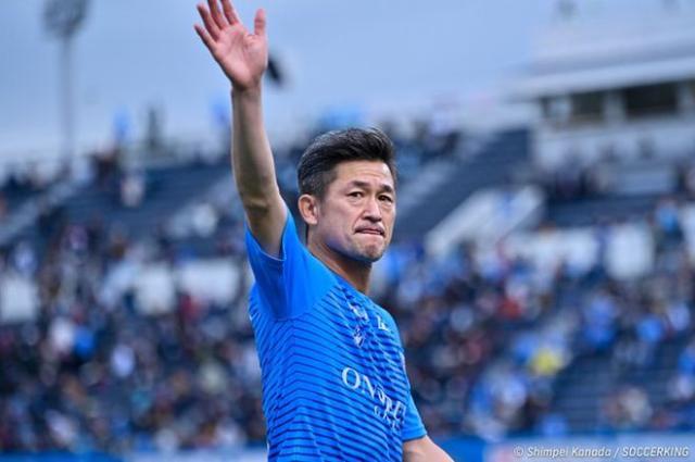 乐彩网-三浦知良与横滨FC续约1年 不老传奇54岁征战J联赛